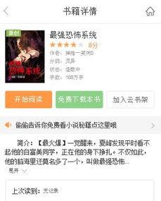 小说娱乐圈吃瓜系统全文阅读,从幕后黑手到顶级流量